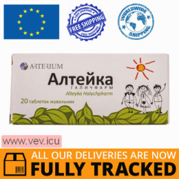 Altayka Halychpharm 100 mg 20 chewable tablets — Made in Ukraine — Free Delivery