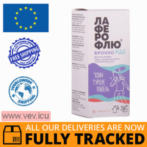 Laferofly Broncho Kids syrup 125 ml — Made in Serbia — Free Delivery