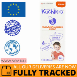 Kuchikoo Multivitamin Baby Syrup 150 ml — Made in Turkey — Free Delivery