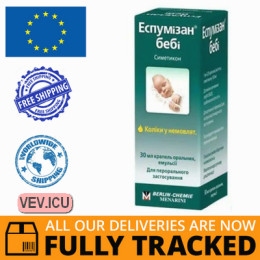 Espumisan Baby oral emulsions 100mg/ml 30ml — Made in Germany — Free Delivery