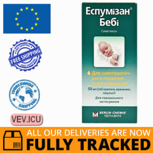 Espumisan Baby oral emulsions 100mg/ml 50ml — Made in Germany — Free Delivery
