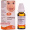 Enterokind oral solution 20 ml  — Made in Germany — Free Deliver