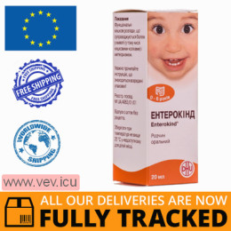 Enterokind oral solution 20 ml  — Made in Germany — Free Deliver