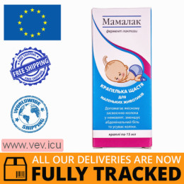 Mamalak oral drops 15 ml — Made in Italy — Free Delivery