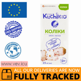 Kuchikoo Colic drops 15 ml — Made in Turkey — Free Delivery