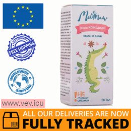 Metal KoliKrocodil oral drops 20 ml — Made in Israel — Free Delivery