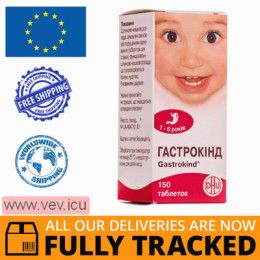 Gastrokind 150 tablets — Made in Germany — Free Deliver