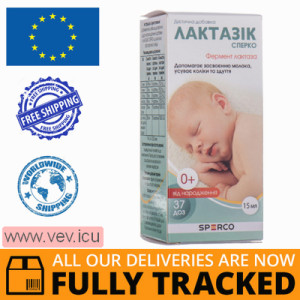Lactazic Sperco 15 ml — Made in Ukraine — Free Delivery