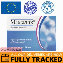 Mamalak 30mg 30 capsules — Made in Italy — Free Delivery