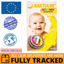 Laktiale baby 0.5g x 14 sachets — Made in Poland — Free Delivery