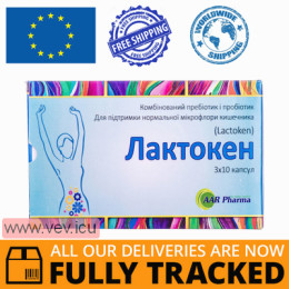 Lactoken 30 capsules — Made in India — Free Delivery