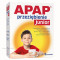 APAP COLDS JUNIOR 6 SACHETS - MADE IN POLAND - FREE SHIPPING