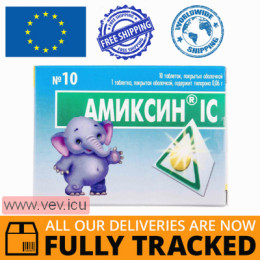 Amixin IC 0.06g for children, 10 tablets — Made in Ukraine — Free Delivery