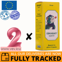 Eucabal nasal drops 1 mg/ml, 2p x 10ml — Made in Germany — Free Delivery