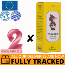 Eucabal nasal drops for kids 0.5 mg/ml, 2p x 10ml — Made in Germany — Free Delivery