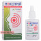 Noxprey Baby (child) nasal spray. 0.025% 15ml— Made in Ukraine — Free Delivery