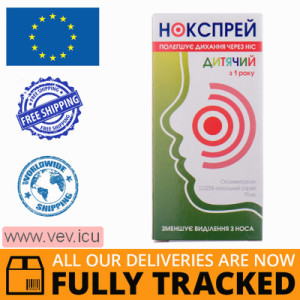 Noxprey Baby (child) nasal spray. 0.025% 15ml— Made in Ukraine — Free Delivery
