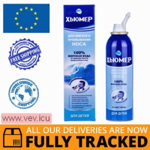 Humer 150 for Children, spray for gentle nasal rinsing 150 ml — Made in France — Free Delivery Humer 150 for Children, spray for gentle nasal rinsing 150 ml — Made in France — Free Delivery