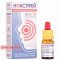 Noxprey Kid nasal drops 0.01% 15ml— Made in Ukraine — Free Delivery