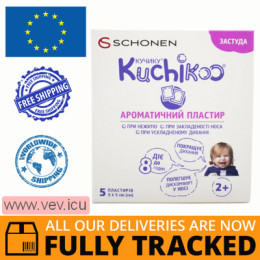 Kuchikoo Aromatic Patch, for colds, nasal congestion, shortness of breath size 5 cm x 5 cm 5 pcs — Made in Switzerland — Free Delivery