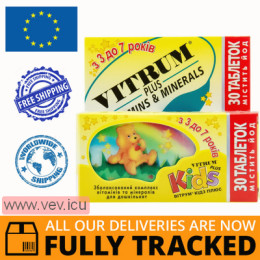 Vitrum Kids Plus, with vitamin C, vitamin D3 and zinc, 30 chewable tablets — Made in USA — Free Delivery