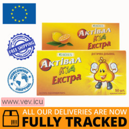 Actival Kid Extra 50 chewable tablets — Made in Hungary — Free Delivery