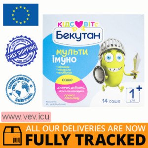 Becutan Kids Vits Multi Immuno, powder 14 sachets — Made in Italy — Free Delivery