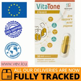 Vitaton Classic, with vitamin D3, 30 duo-capsules — Made in Poland — Free Delivery