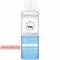 Dermedic Hydrain 3 Hialuro, two-phase micellar water for sensitive skin, 115 ml — Made in Poland — Free Delivery  