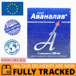 Avanalav 100 mg 1 tablet — Made in Ukraine — Free Delivery