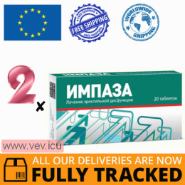 Impaza 2p x 20 tablets — Made in Lithuania — Free Delivery