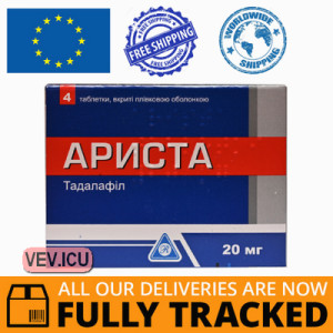 Arista 20mg 4 tablets — Made in Turkey — Free Delivery