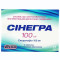 Sinegra 100mg 4 tablets — Made in Turkey — Free Delivery