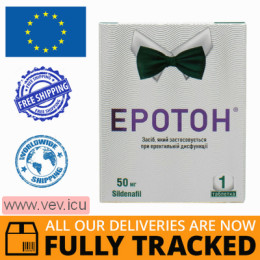 Eroton 50mg 1 tablet — Made in Ukraine — Free Delivery