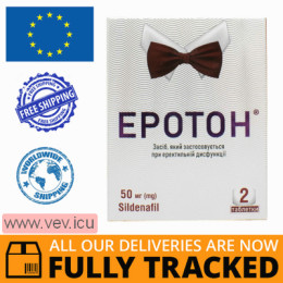 Eroton 50mg 2 tablets — Made in Ukraine — Free Delivery