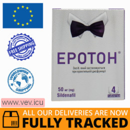 Eroton 50mg 4 tablets — Made in Ukraine — Free Delivery