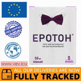 Eroton 50mg 8 tablets — Made in Ukraine — Free Delivery