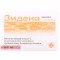 Zydena 200mg 2 tablets — Made in Korea — Free Delivery