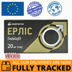 Erlis 20mg 1 tablet — Made in Poland by Polpharma — Free Delivery