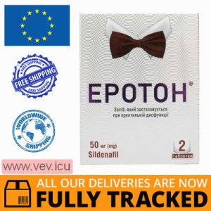 Eroton 50mg 2 tablets — Made in Ukraine — Free Delivery