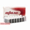 Afala 100 tablets — Made in Lithuania — Free Delivery