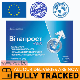 Vitaprost Combi 60 tablets —  Made in Czech Republic — Free Delivery