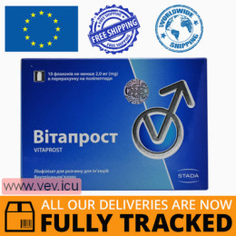 Vitaprost, lyophilisate for solution for injection, 2mg 10 vials —  Made in Ukraine — Free Delivery