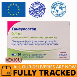 Tamsulostad 0.4mg, 30 capsules — Made in Germany — Free Delivery