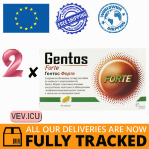 Gentos Forte 2p x 40 capsules — Made in Germany — Free Delivery