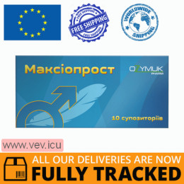 Maxioprost, with plant extracts, 10 suppositories — Made in Ukraine — Free Delivery
