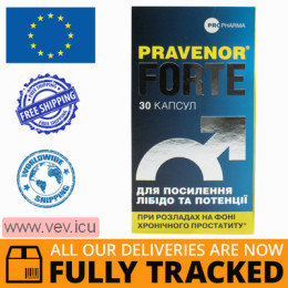 Pravenor Forte 30 capsules — Made in Ukraine — Free Delivery