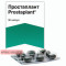 Prostaplant 320mg 30 capsules — Made in Germany — Free Delivery