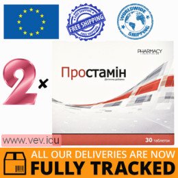 Prostamin 2p x 30 tablets — Made in Poland — Free Delivery