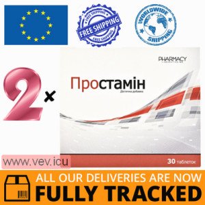 Prostamin 2p x 30 tablets — Made in Poland — Free Delivery